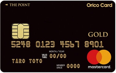 Orico Card THE POINT PREMIUM GOLD（オリコカード・ザ・ポイント プレミアムゴールド）
