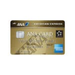 ANAアメリカン・エキスプレス・ゴールド・カード