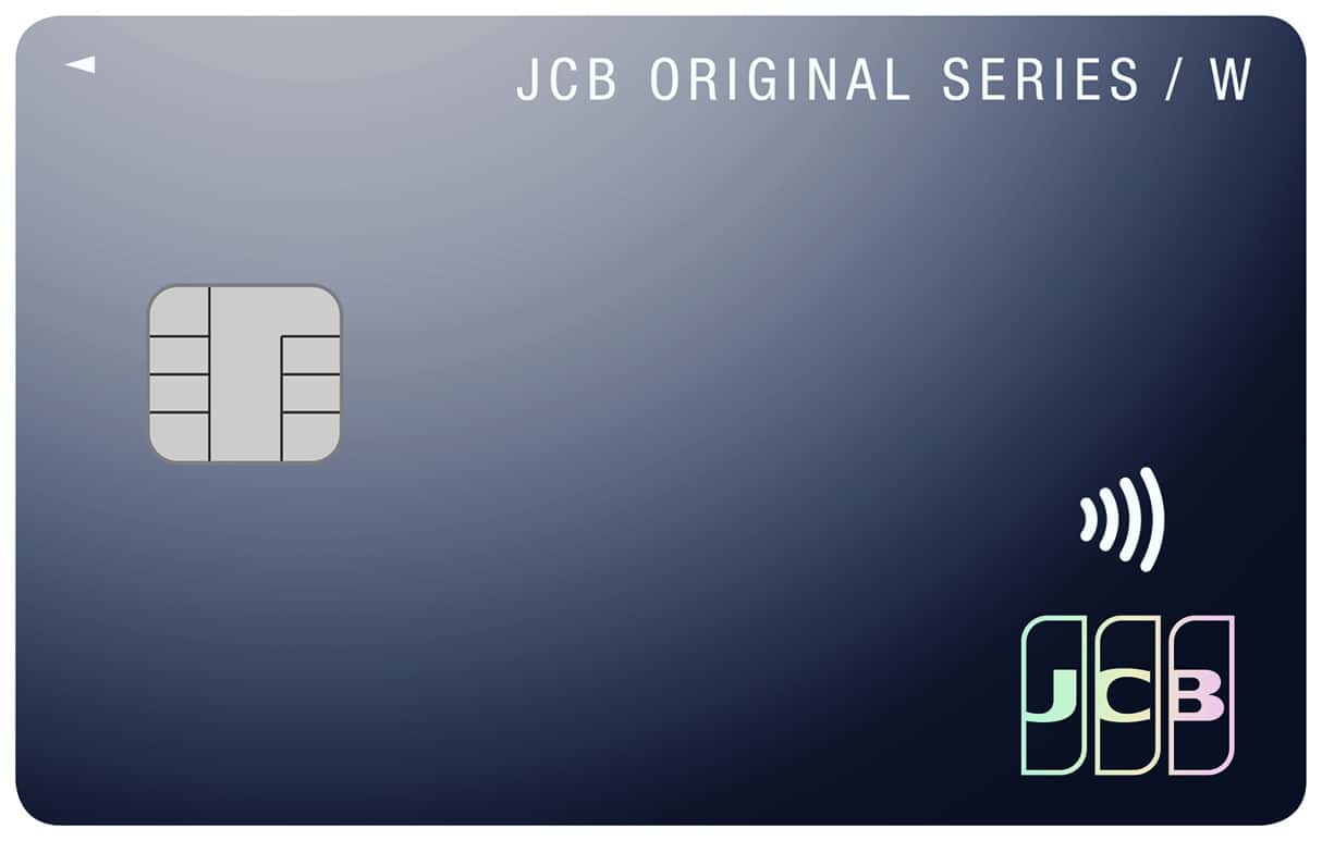 JCB CARD W（ジェーシービーカードダブル）